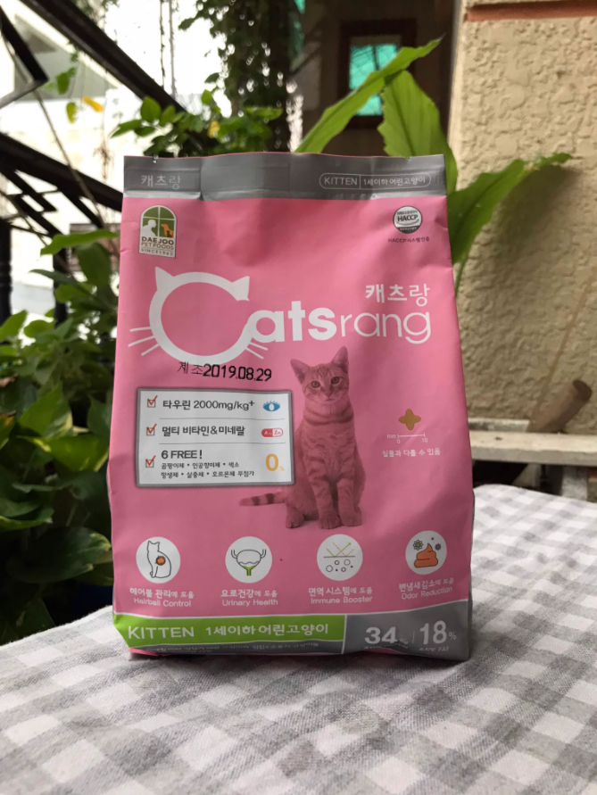 Thức ăn hạt cho mèo con Catsrang Kitten 400g