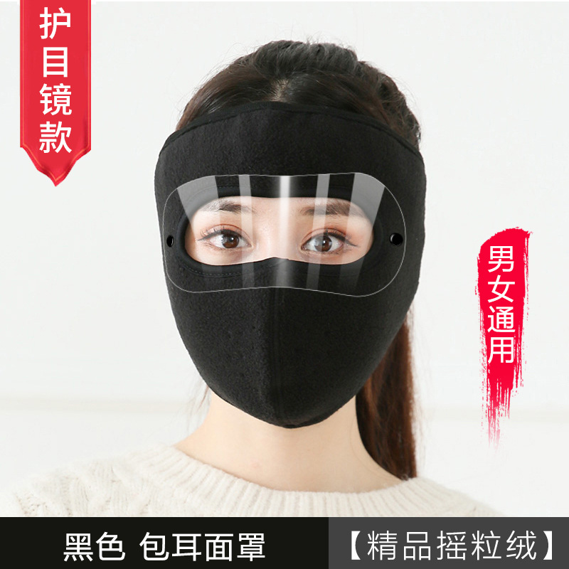 Khẩu trang ninja lót nỉ có kính