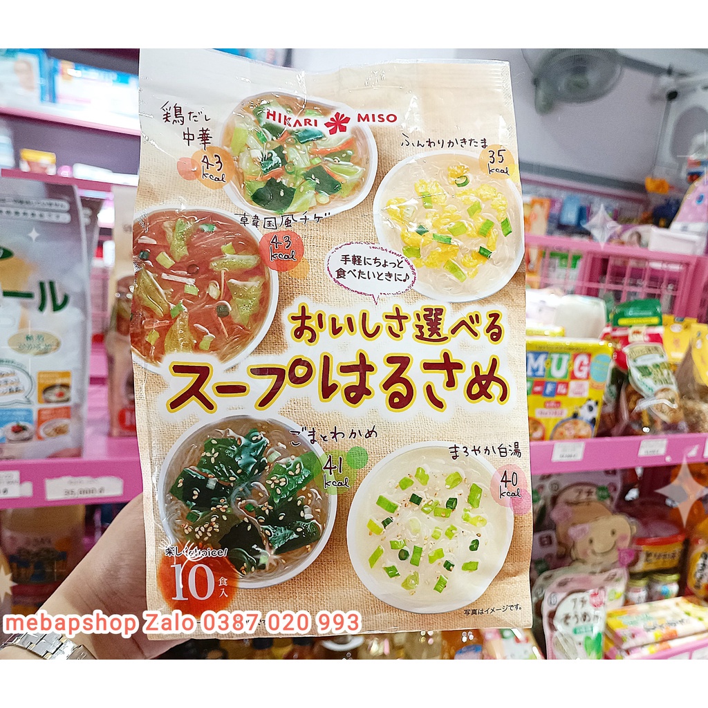 MIẾN ĂN LIỀN MISO 5 VỊ(10 GÓI NHỎ) NHẬT BẢN CHO BÉ
