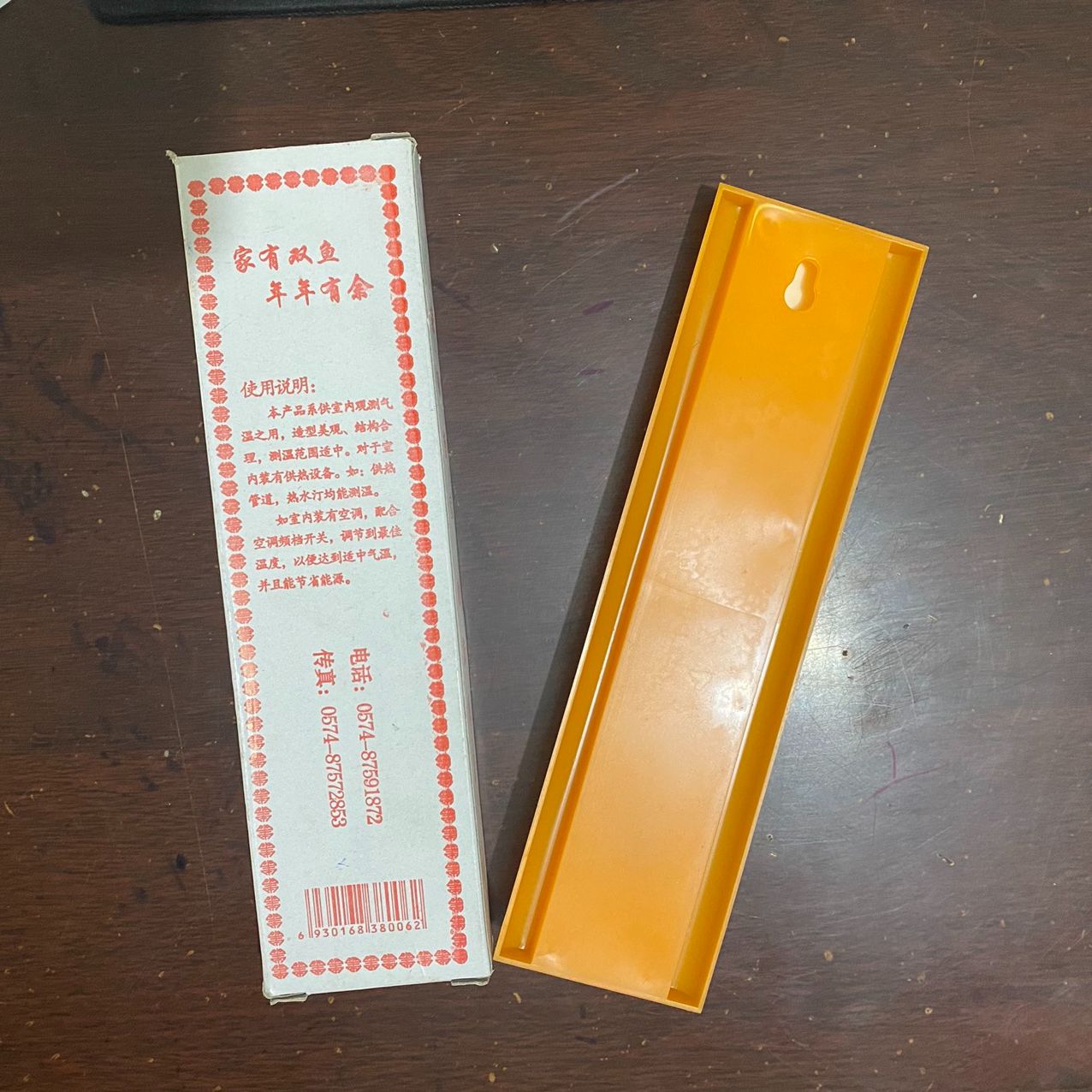 Nhiệt kế treo tường