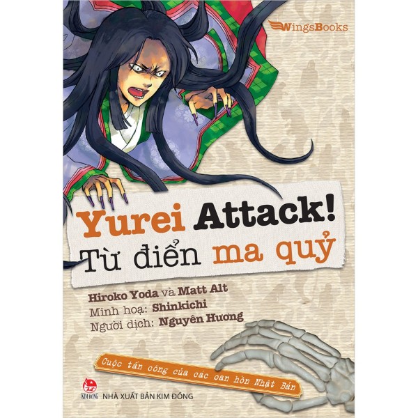 Sách Yurei Attack!: Từ điển ma quỷ - Cuộc tấn công của các oan hồn Nhật Bản - NXB Kim Đồng