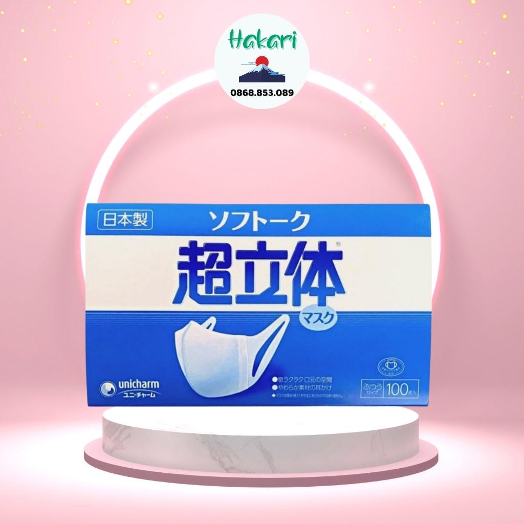 (1 chiếc- nội địa) Khẩu trang Unicharm Nhật Bản