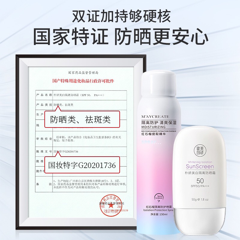 Xịt chống nắng,xịt chống nắng body, Maycreate [Chính Hãng]