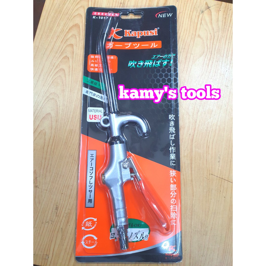 Sung thổi hơi xịt bụi thân sắt Kapusi model K-1017 (dụng cụ xịt bụi thổi hơi)