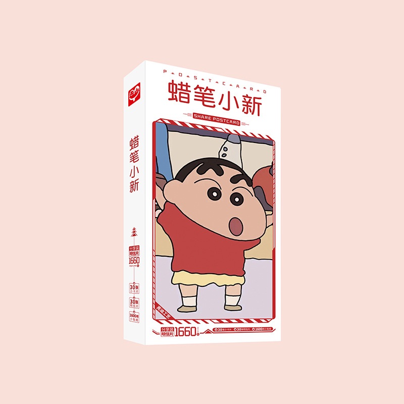 Postcard Shin cậu bé bút chì
