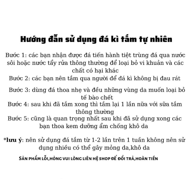Đá Kì Tắm Tự Nhiên Đá Tắm Tẩy Da Chết (siêu nhám)