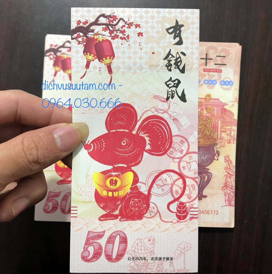 Combo 10 tờ con Chuột lưu niệm của Macao 50 dollars
