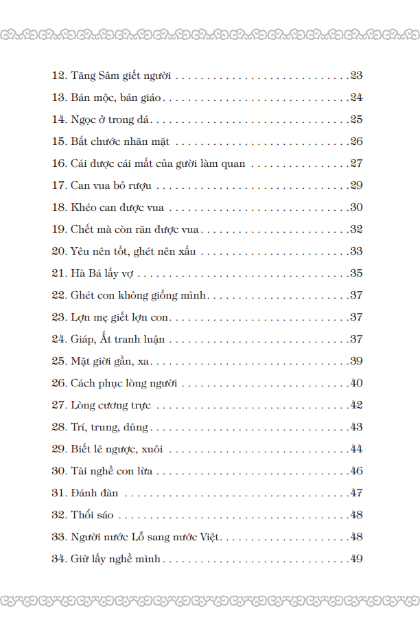 Cổ Học Tinh Hoa (Bìa Cứng)