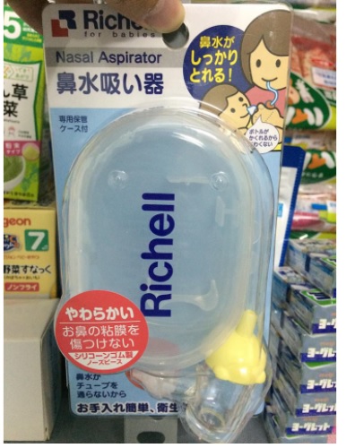 Dụng cụ Hút mũi Richell cho bé