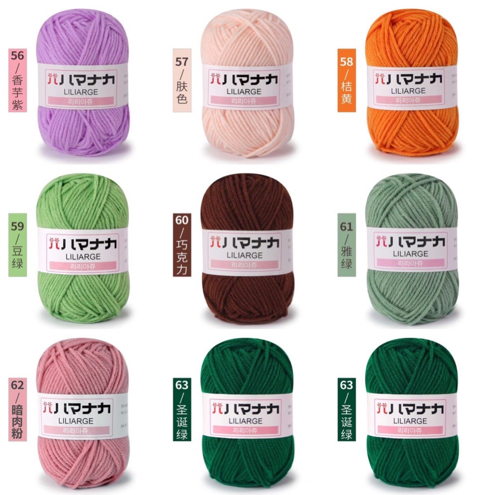 Len Hàn Nhí cuộn 25g