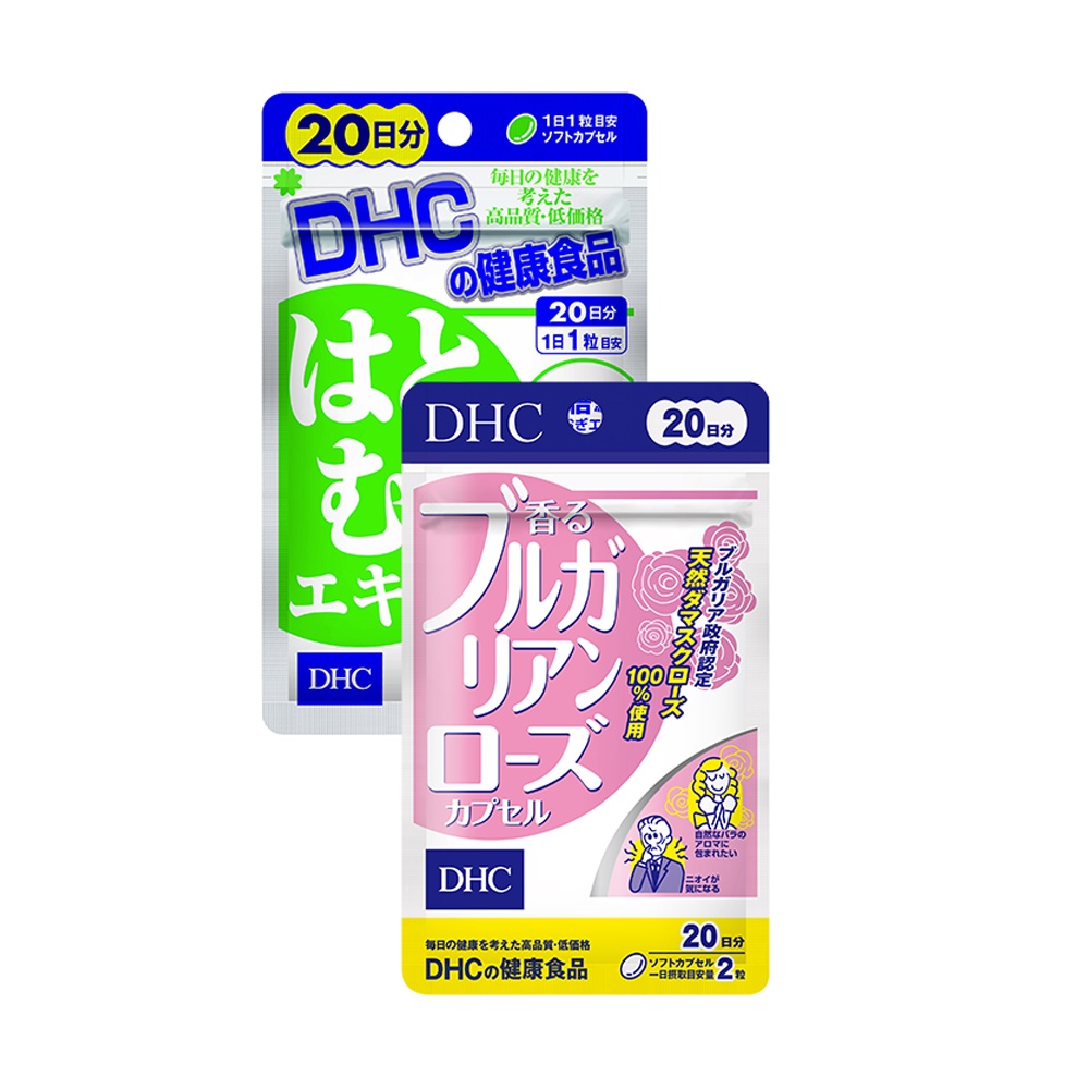 Combo Thực phẩm bảo vệ sức khoẻ DHC ADLAY EXTRACT + Bulgarian Rose Capsule (20 ngày) - Dạng viên uống hỗ trợ