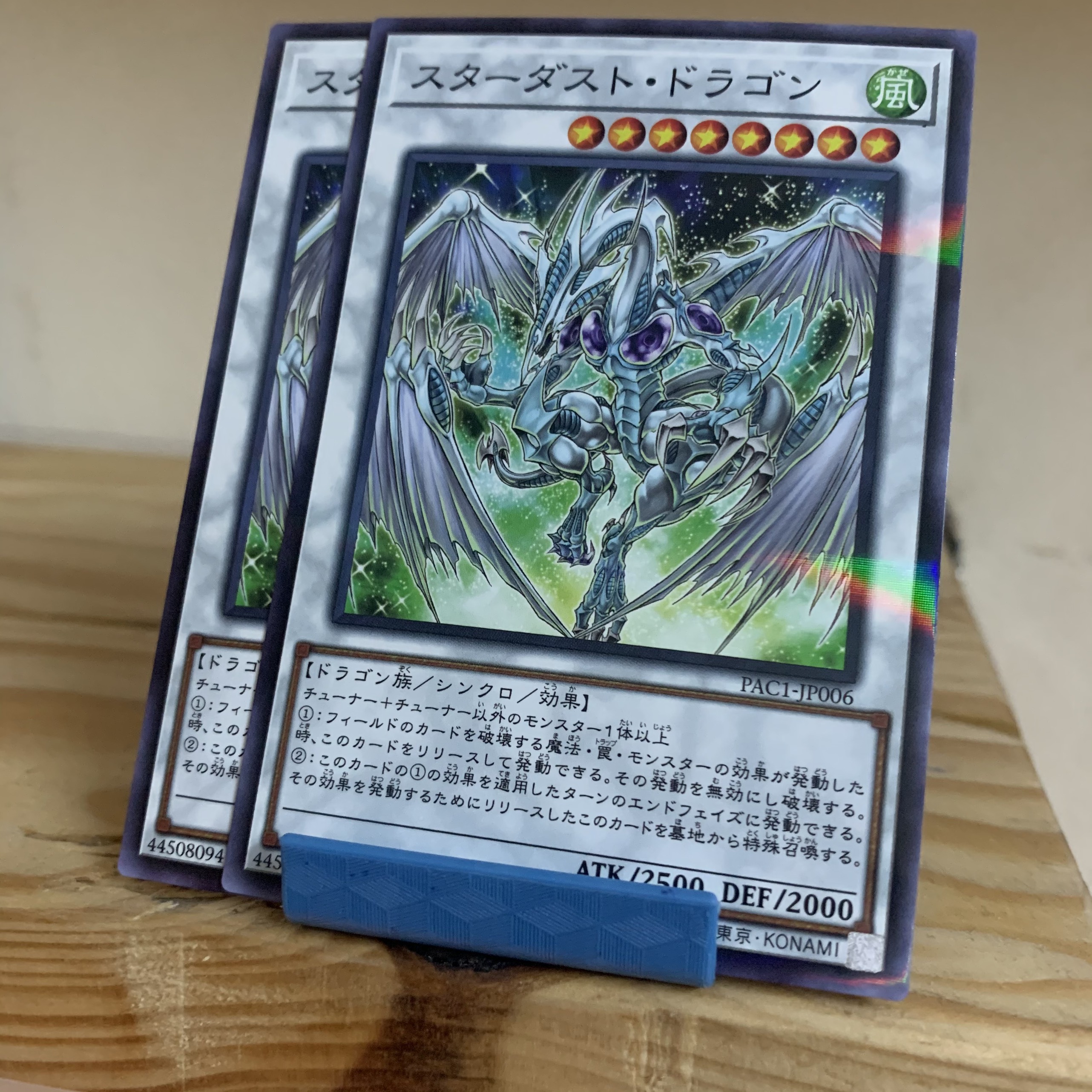 [ABC] Stardust Dragon Art Gốc PAC1-JP006 Normal Parallel