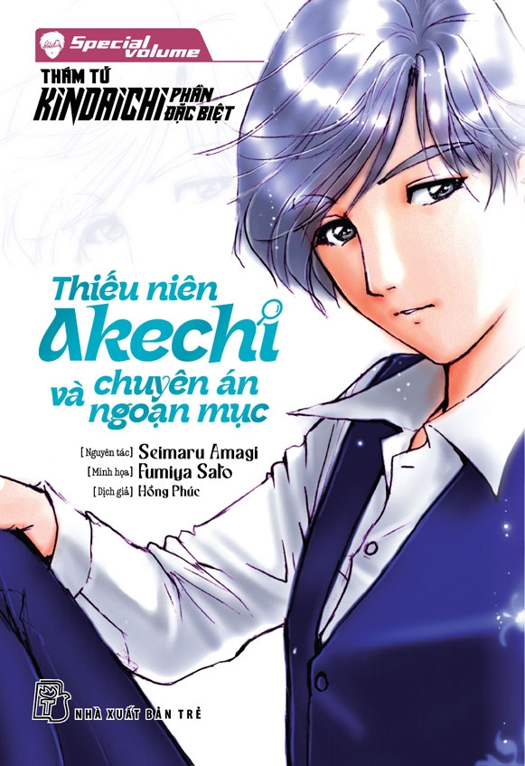 Thám Tử Kindaichi Phần Đặc Biệt - Special Volume - lẻ tập tùy chọn