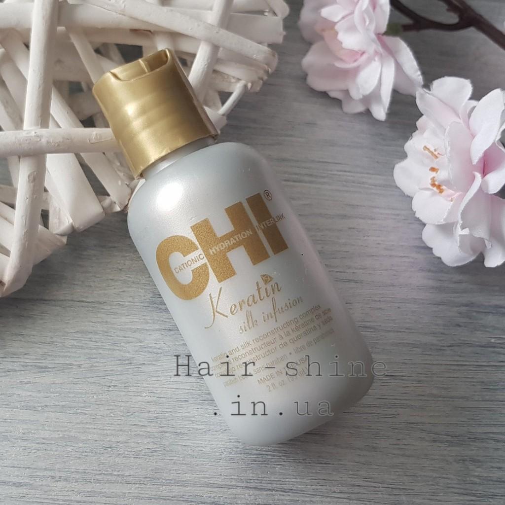[HCM]Tinh chất dưỡng bóng Chi Keratin Silk Infusion 59ml