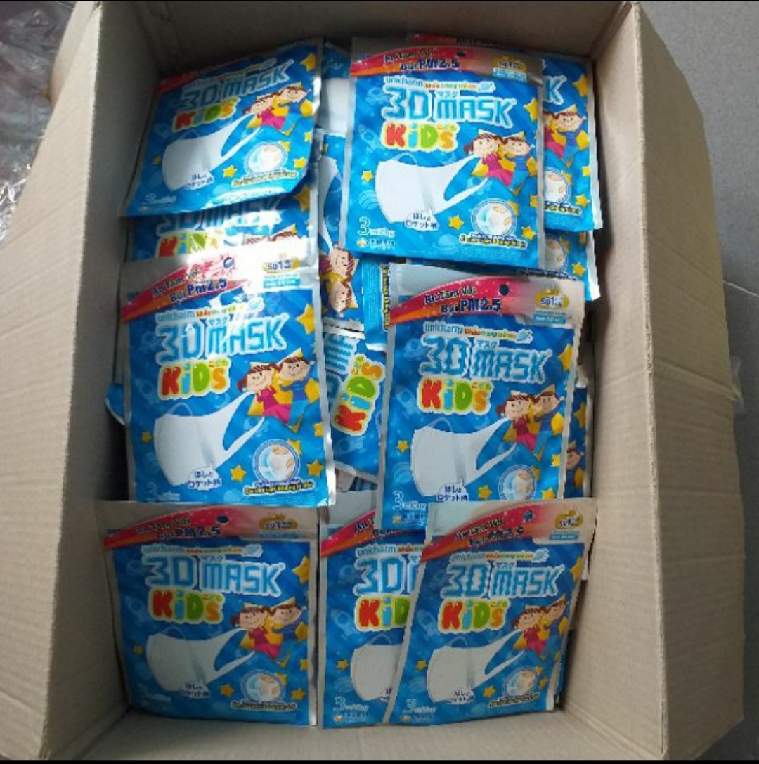 COMBO 10 GÓI KHẨU TRANG UNICHARM KID