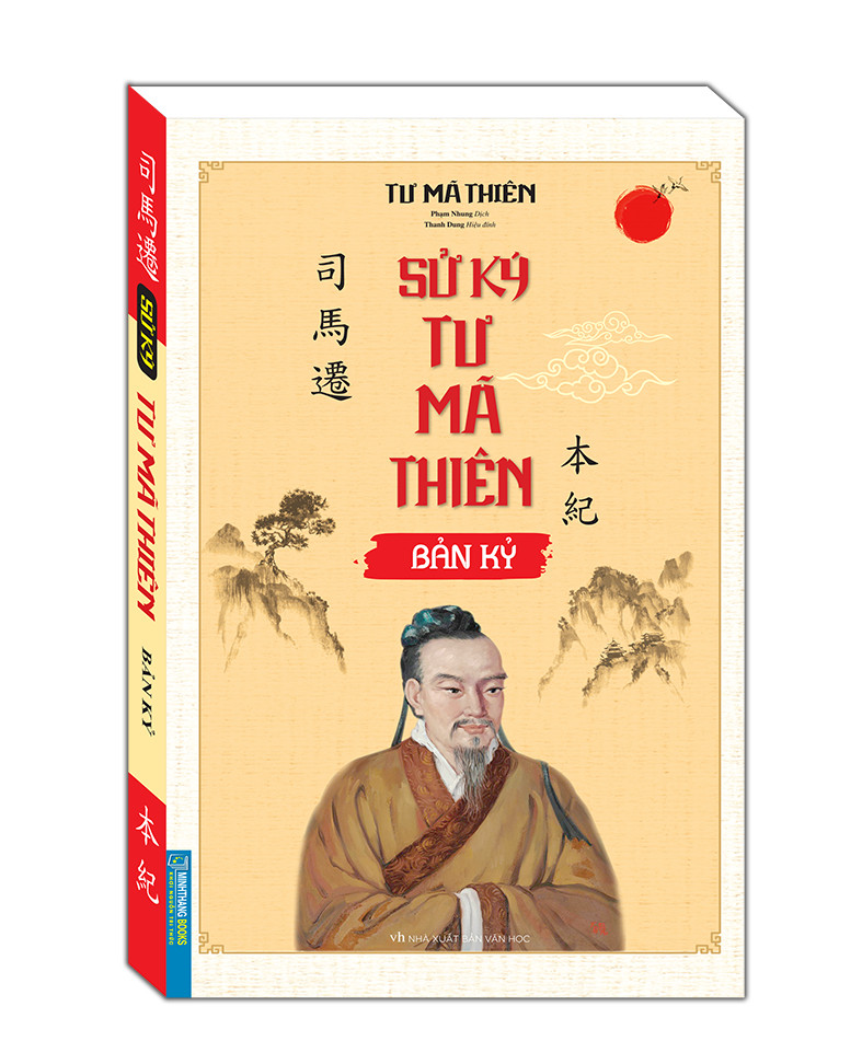 Sử ký tư mã thiên bản kỷ (bìa mềm)