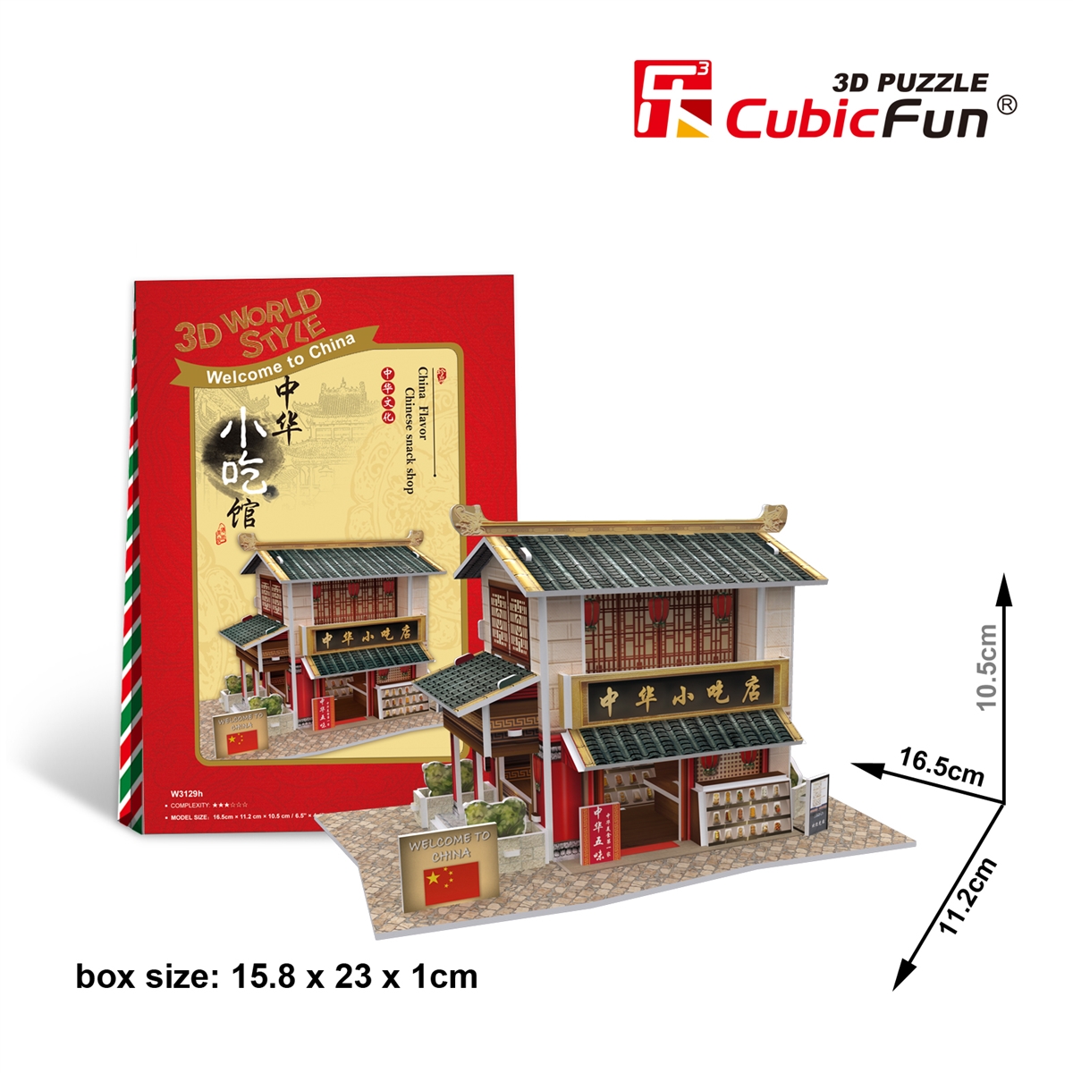 Mô hình giấy 3D CubicFun  Notre Dame de Paris MC260h cực đại  Shopee  Việt Nam