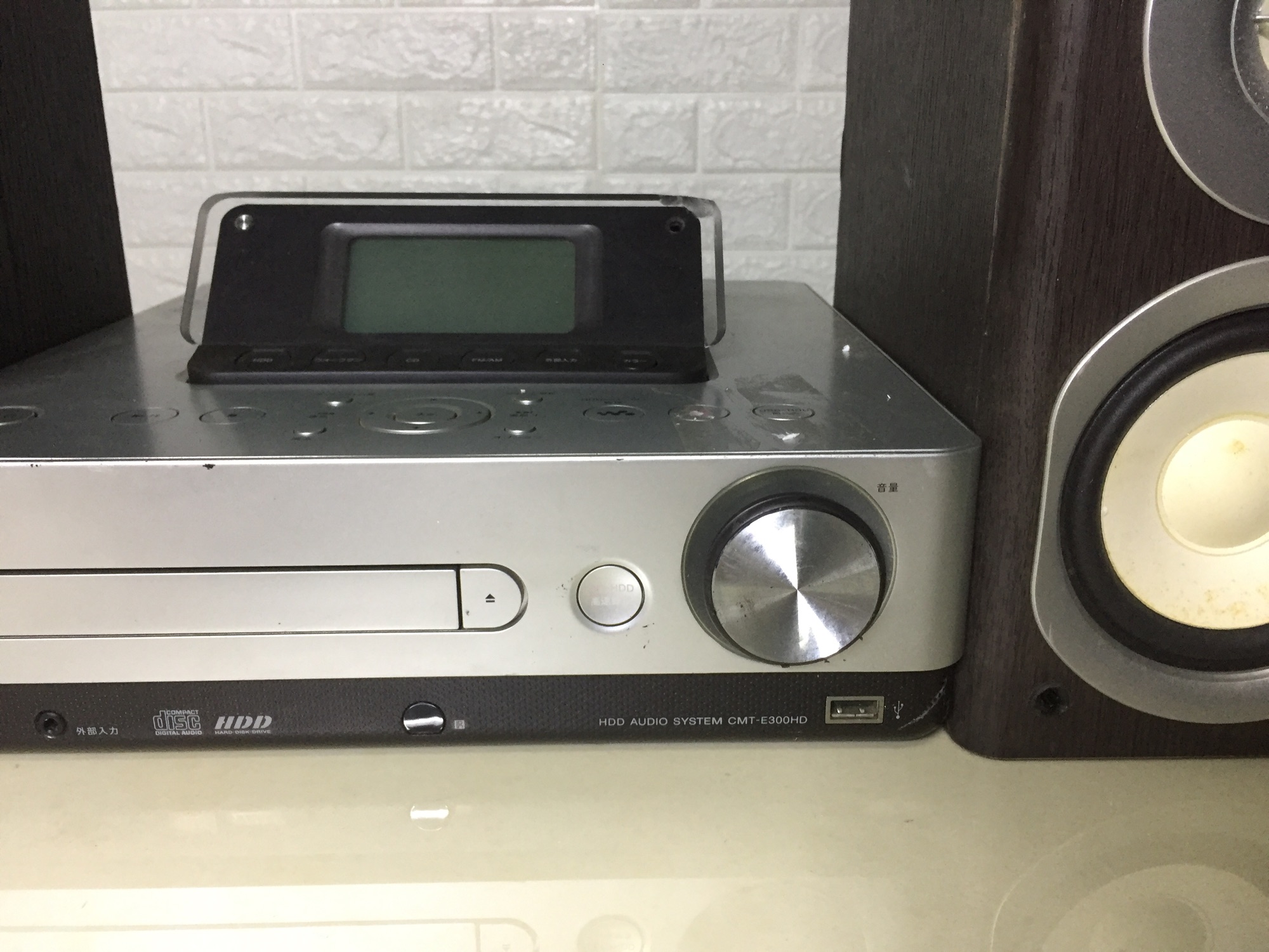 Sony E300hd