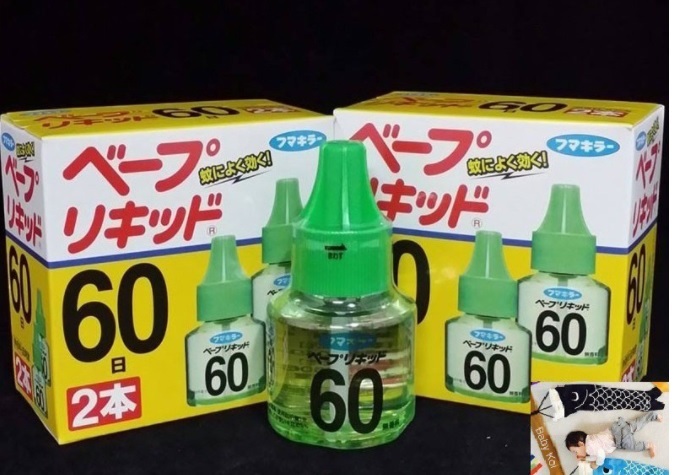 Set 2 lọ tinh dầu đuổi muỗi Nhật Bản