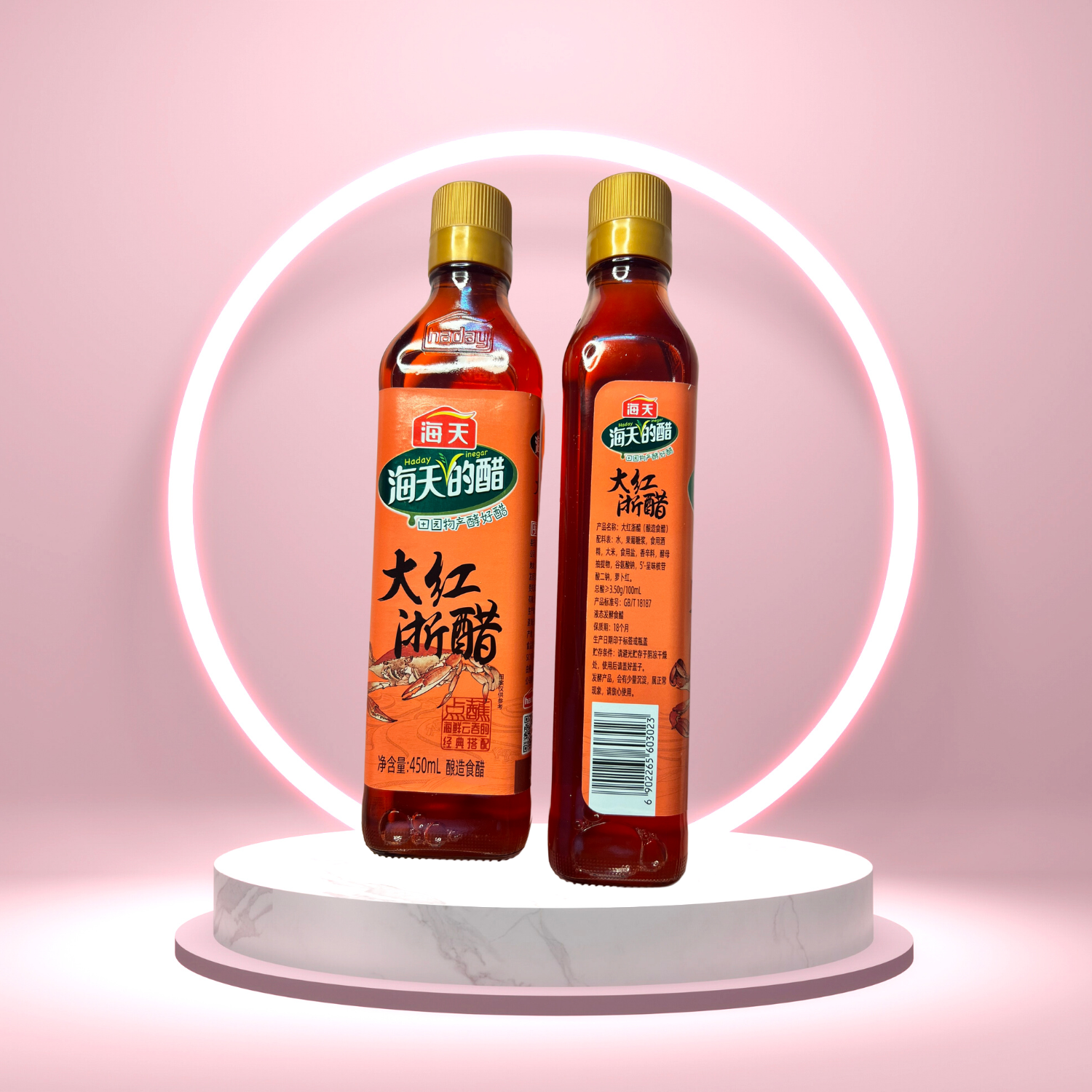 Giấm đỏ Hải Thiên 450ml