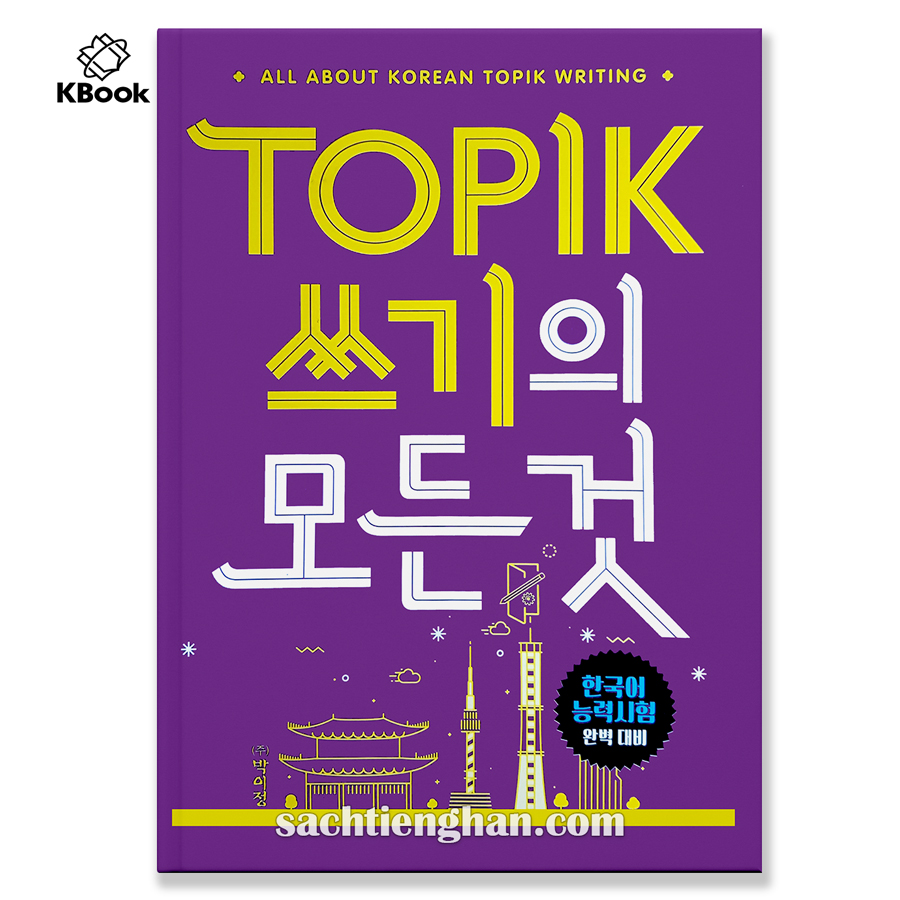 Luyện Viết TOPIK Motun kot writing - 쓰기의 모든 것 (Bản màu)