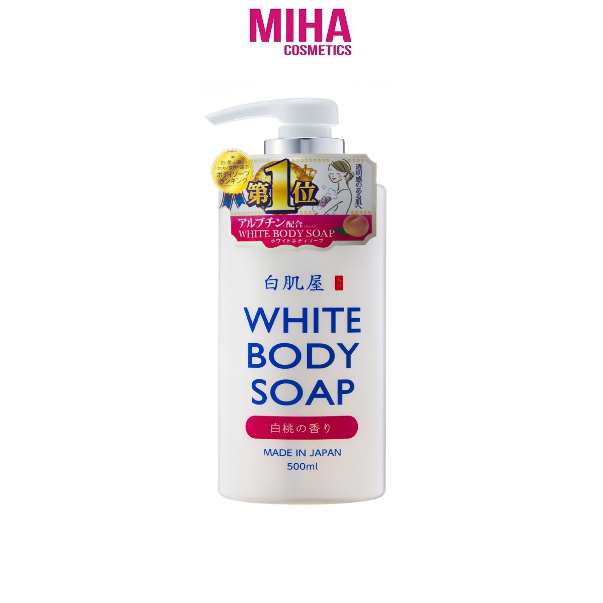 Sữa tắm trắng da hương đào white body soap 500ml nhật bản