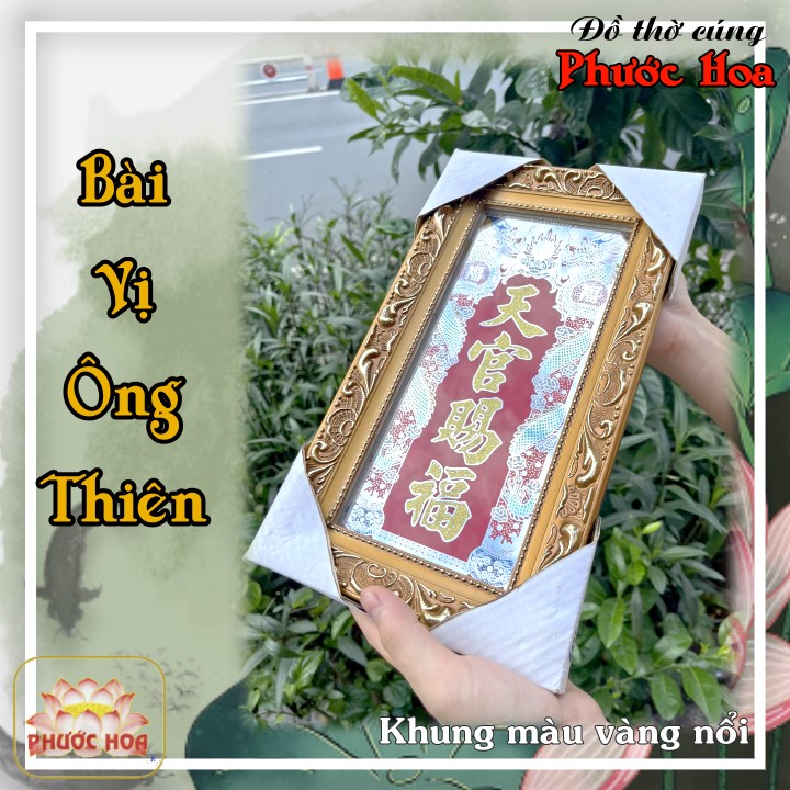 Bài vị Ông Thiên - Đồ thờ cúng Phước Hoa