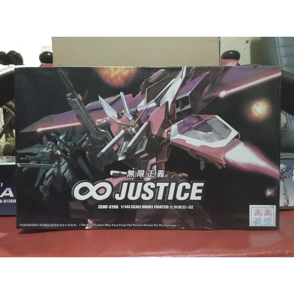 Mô hình lắp ráp HG Infinite Justice ( tặng base )