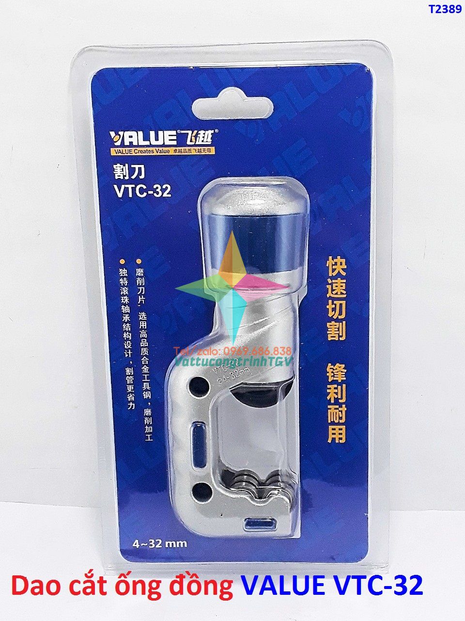 Dao cắt ống đồng VALUE VTC-32(4~32mm)