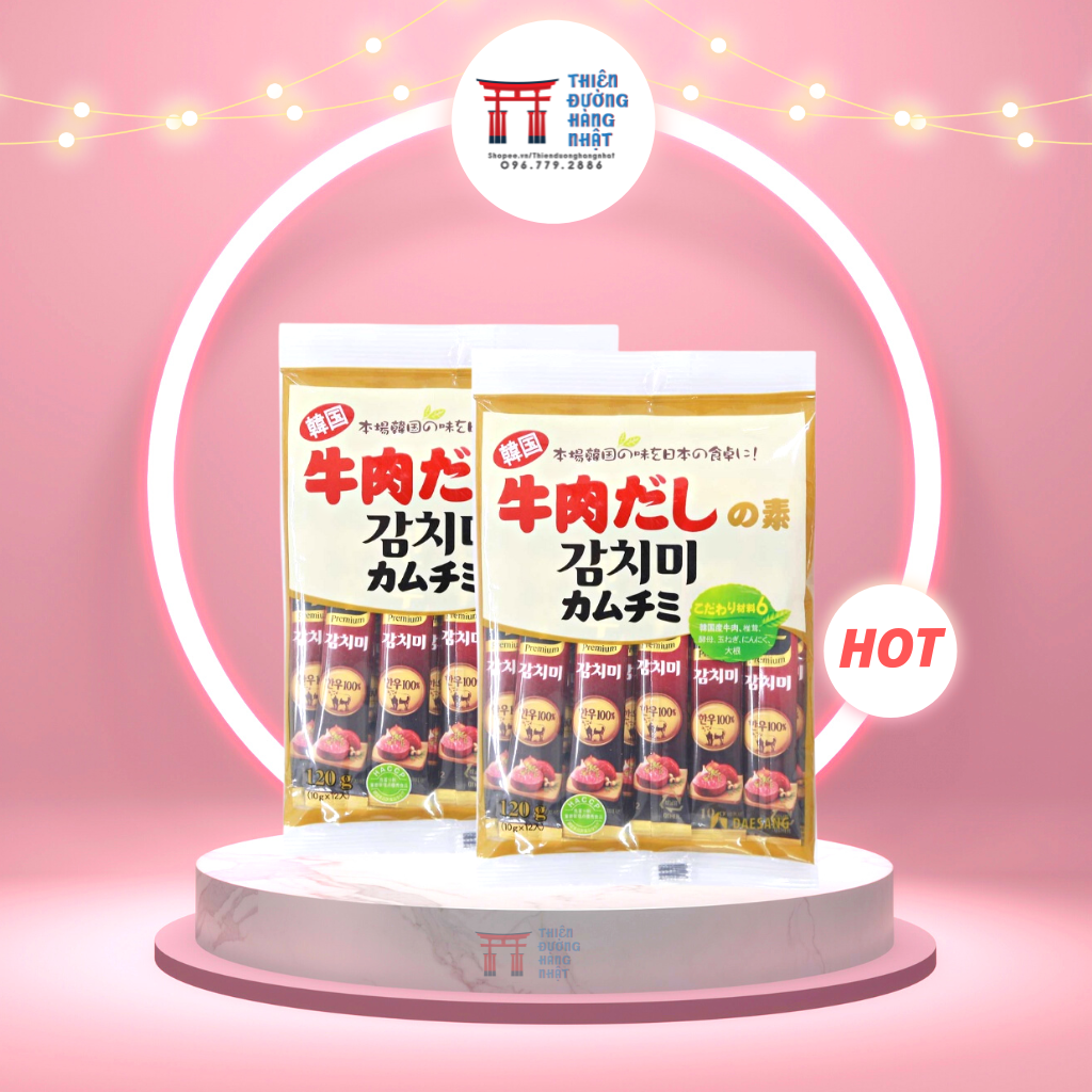 Hạt Nêm Thịt Bò, Nấm Rau Deasang Cho Bé (10G X 12 Gói) [Date xa 7/2023]