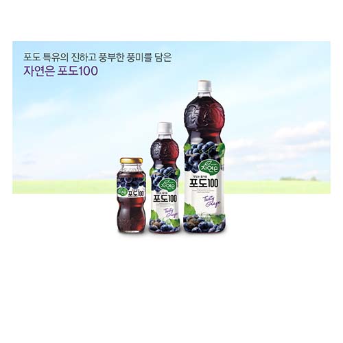 NƯỚC NHO WOONGJIN 180ML