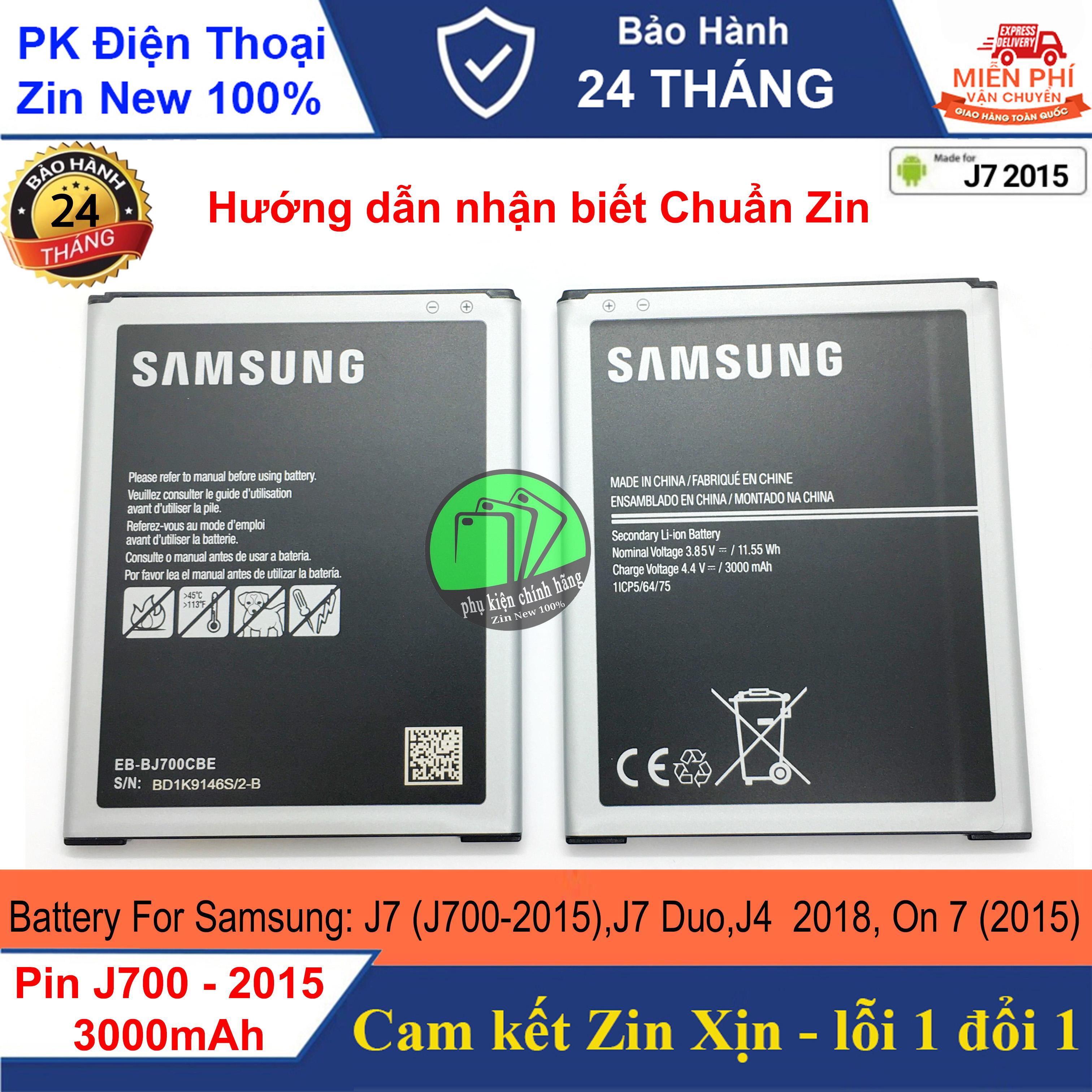 Battery For SAMSUNG J7 (2015)