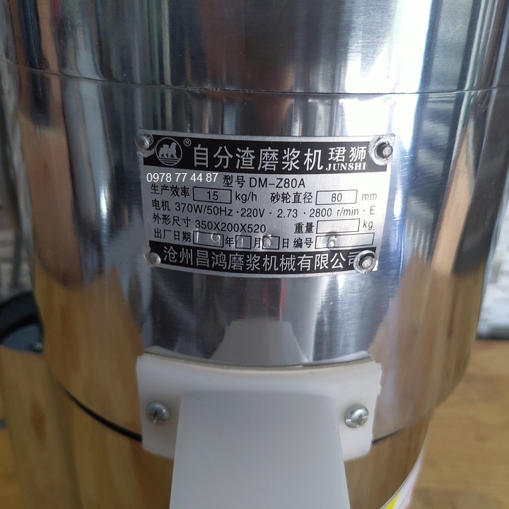 Máy xay đậu nành (xay và vắt kết hợp liên hoàn)