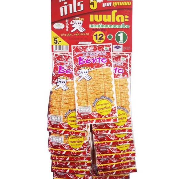 HCM - DÂY 13 GÓI BENTO MỰC 6G THÁI LAN