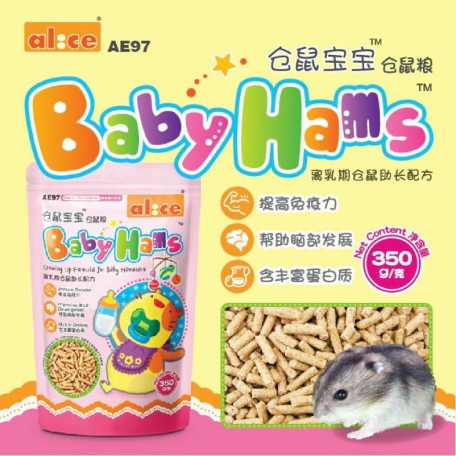 Thức ăn Baby Hams Alice AE97 Túi Nguyên 350 gram - Thức ăn cho hamster baby