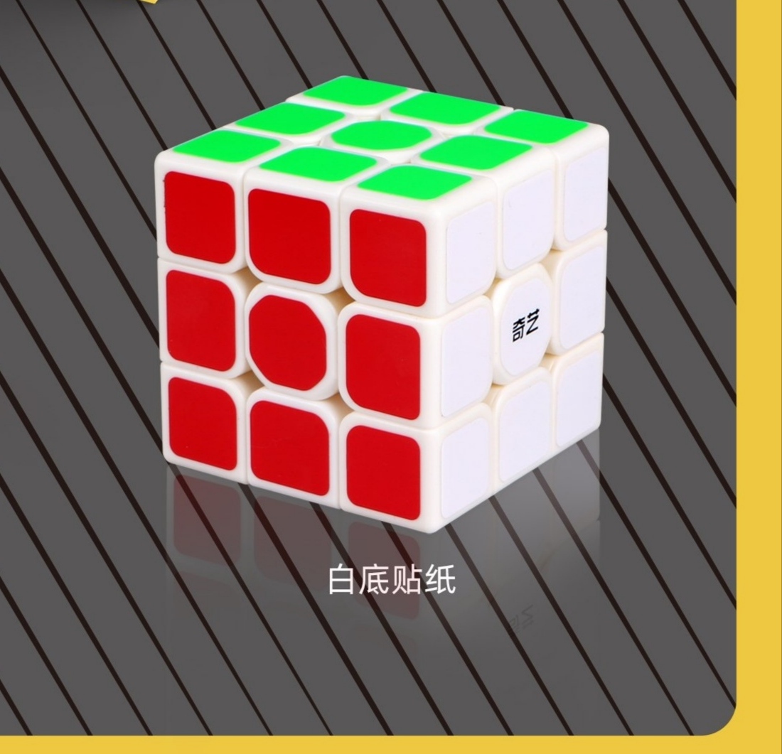 Rubic 3*3 cao cấp