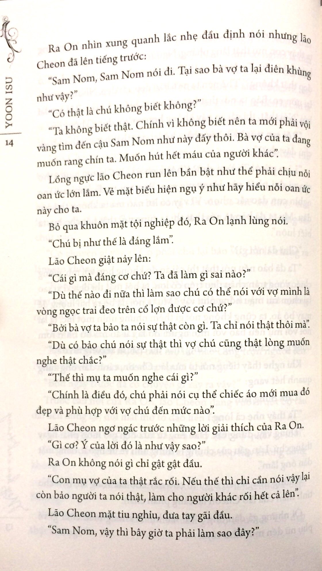 Fahasa - Mây Họa Ánh Trăng - Tập 1
