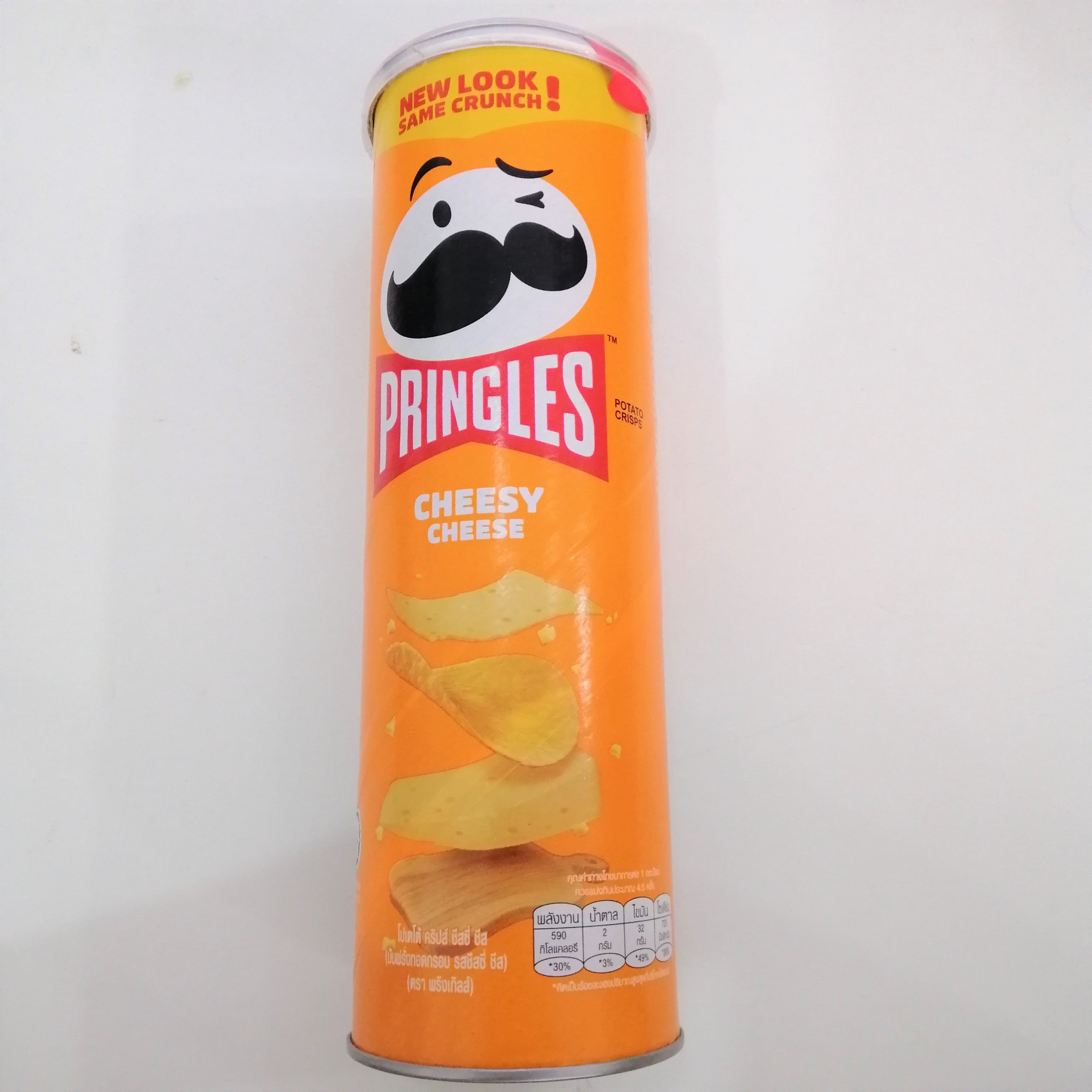 Snack Khoai Tây Pringles Vị Phô Mai (Lon 102g)