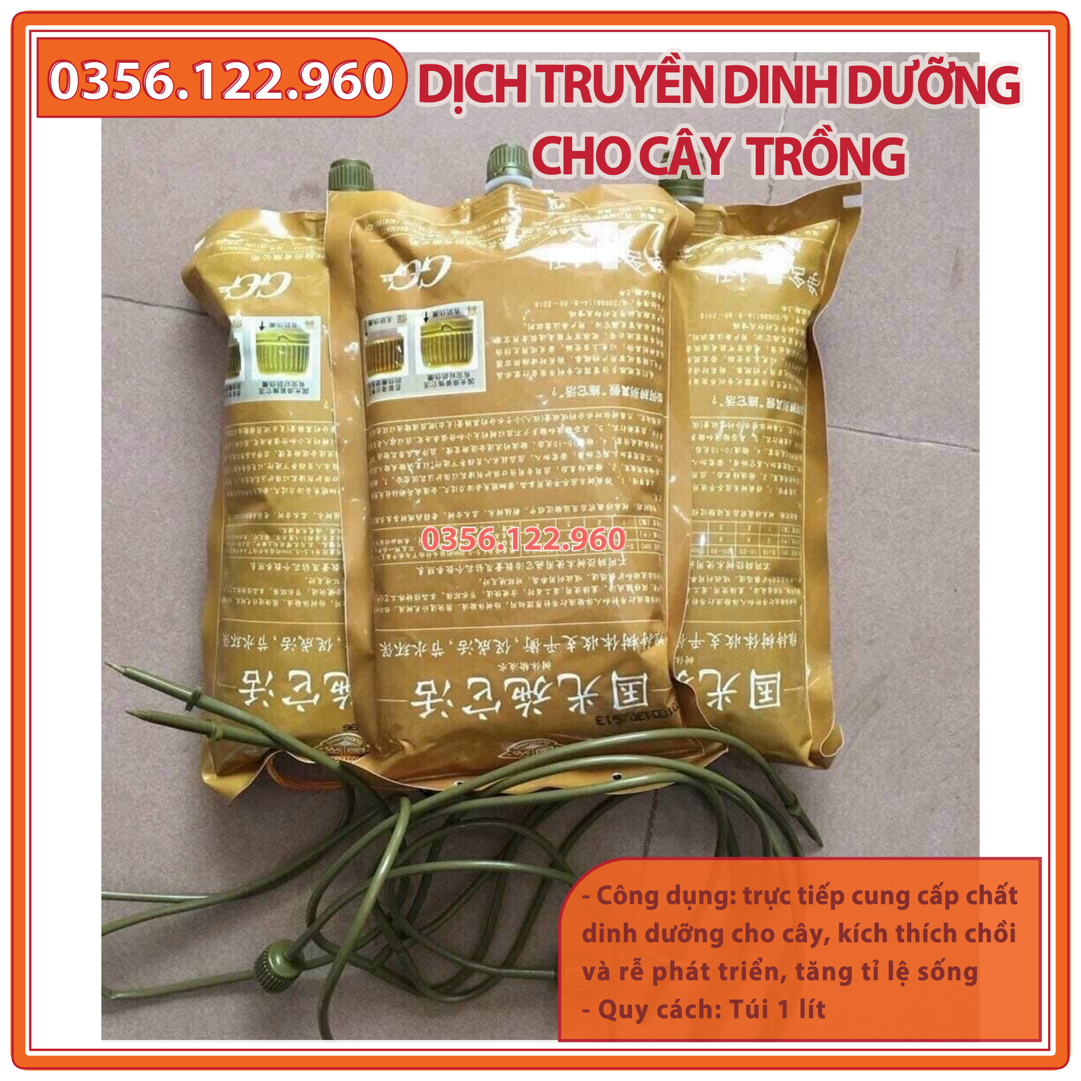 [Siêu RẺ] Combo 3 túi Dịch truyền dinh dưỡng cho cây trồng công trình (túi 1 lít màu nâu) - dùng cho cây cảnh, cây công