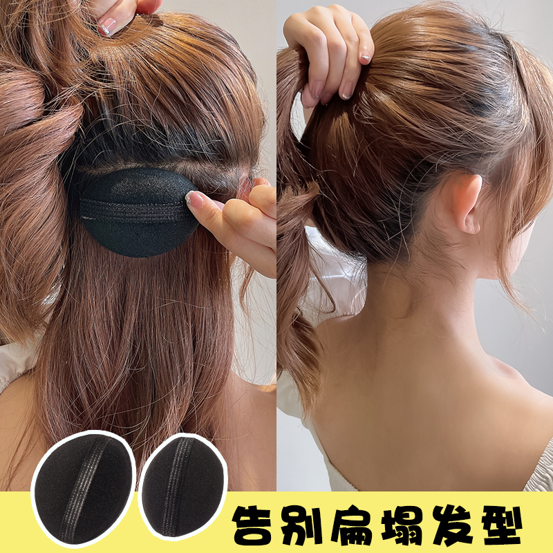 Miếng đệm độn phồng tóc-INTL