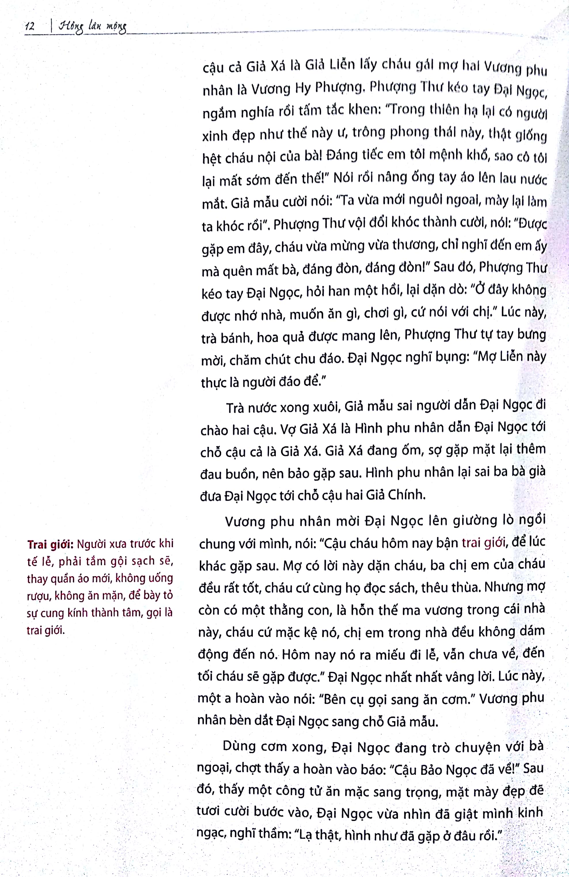 Sách Fahasa - Hồng Lâu Mộng