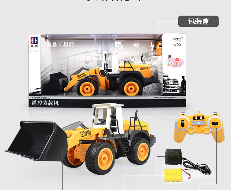 Xe xúc lật điều khiển từ xa E519-001