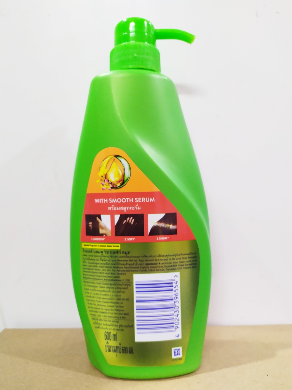 Dầu Gội Rejoce 600ml 2in1 mới thơm mềm muợt