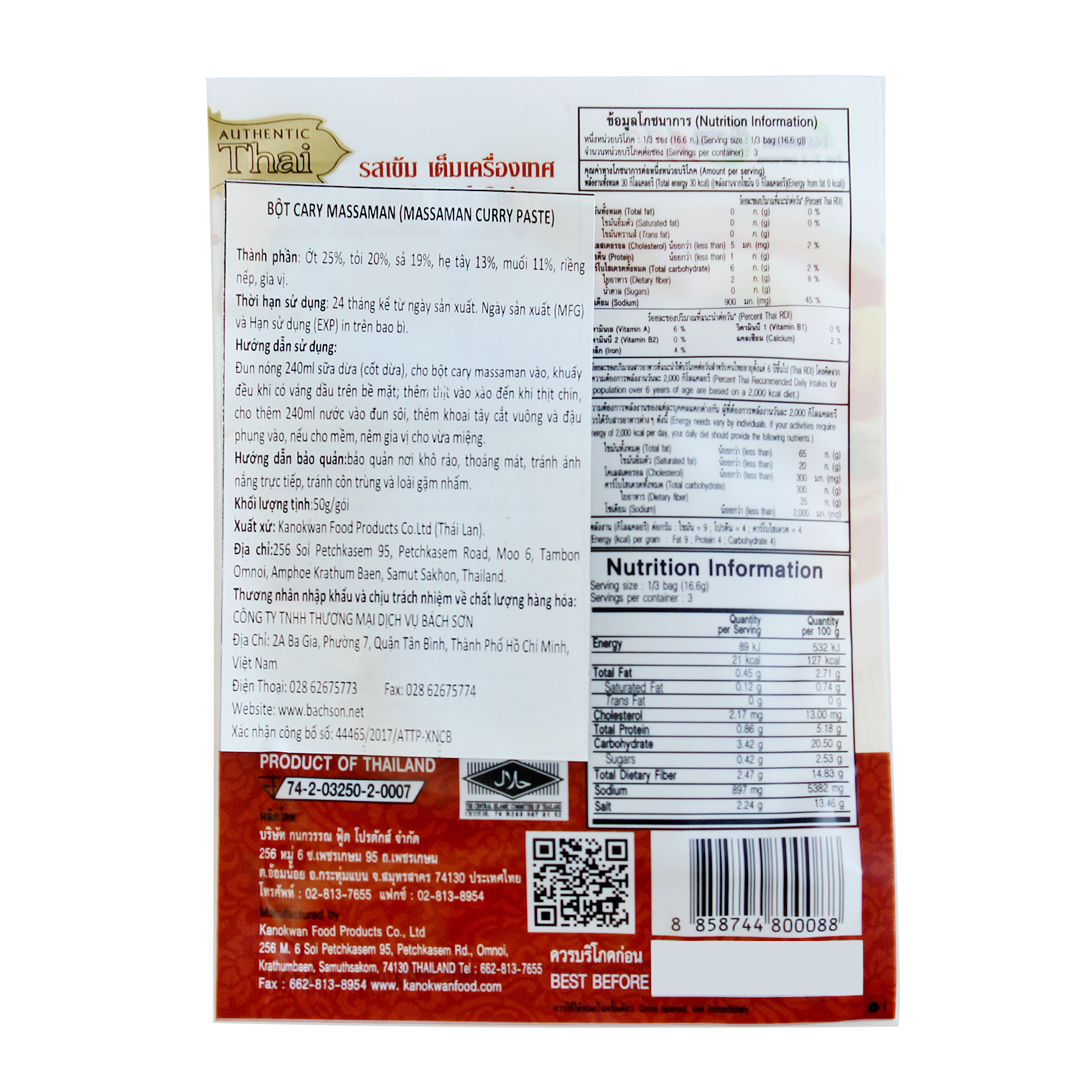 Cà ri bò Massaman 50g Kanokwan [Date T6/2026]