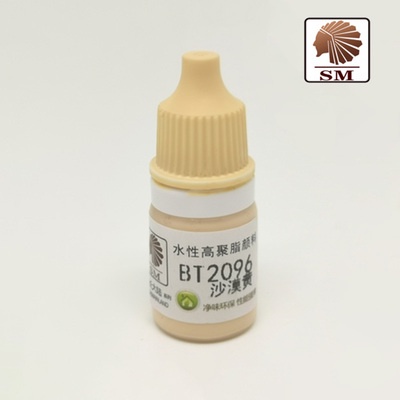 Sơn nước mô hình BT2056-BT2096