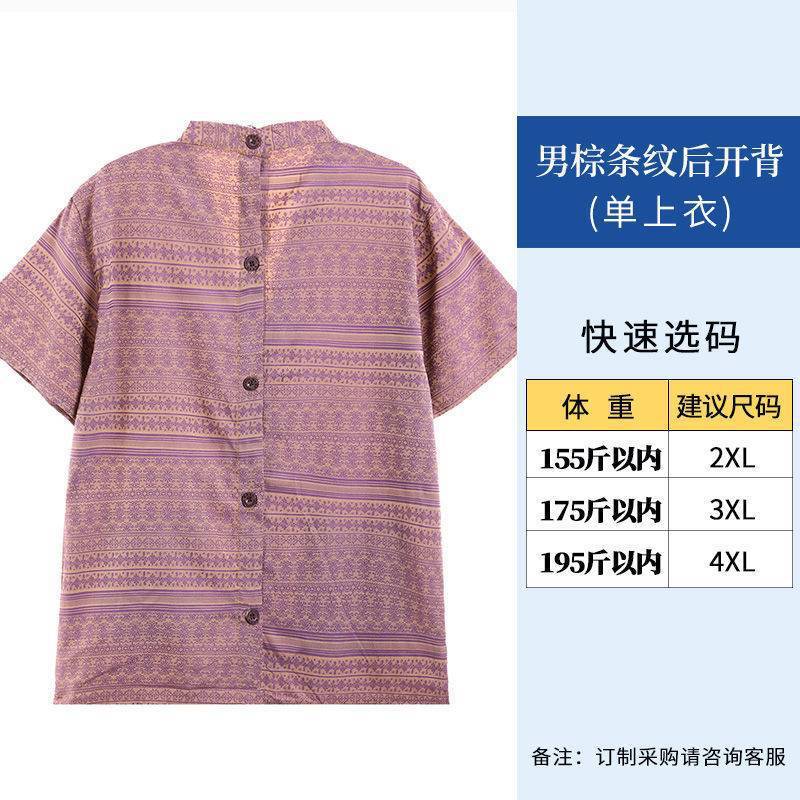 （hot) bộ đồ tắm dùng một lần, bộ đồ dài tay dài tay cotton trước và sau khi mở lưng, bộ đồ vật lý trị liệu tại nhà cotton, cạo massage