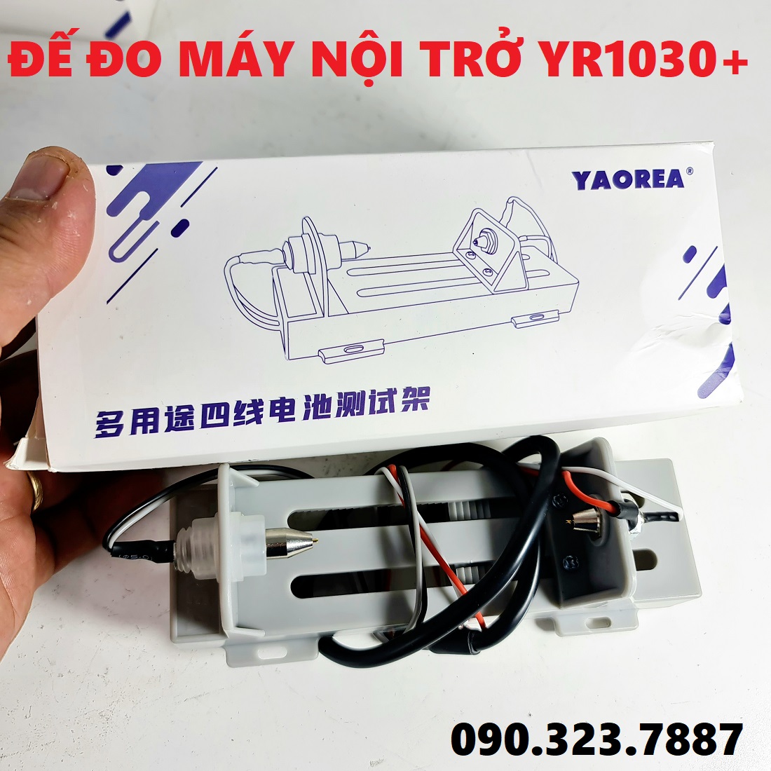 Máy đo nội trở pin YR1030+ giao diện tiếng anh, độ chính xác cao, Máy chuyên dụng