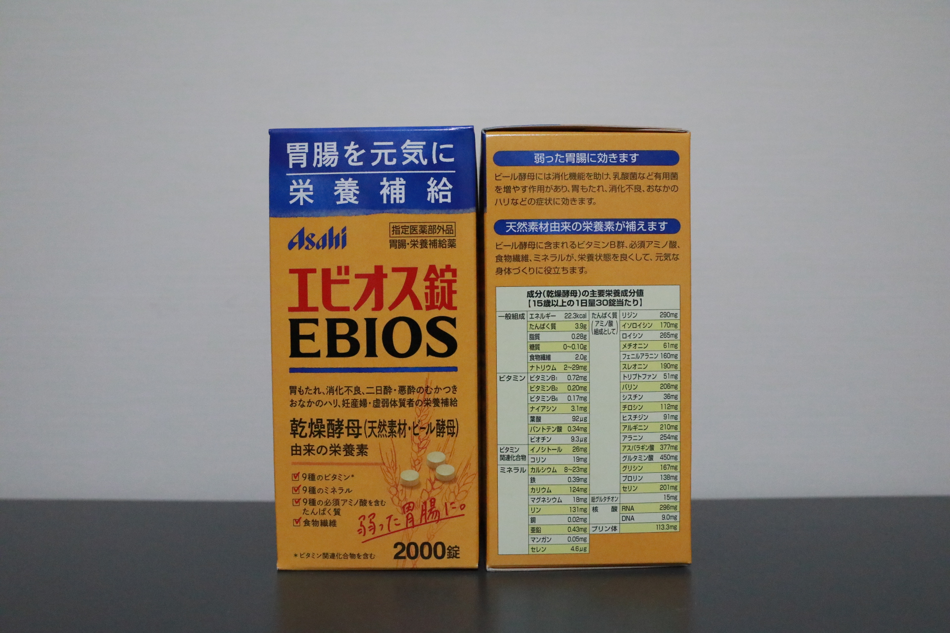 Viên hỗ trợ tiêu hoá Asahi Ebios 2000v