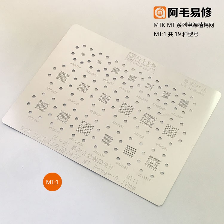 Vỉ làm chân IC nguồn MTK (MT1)