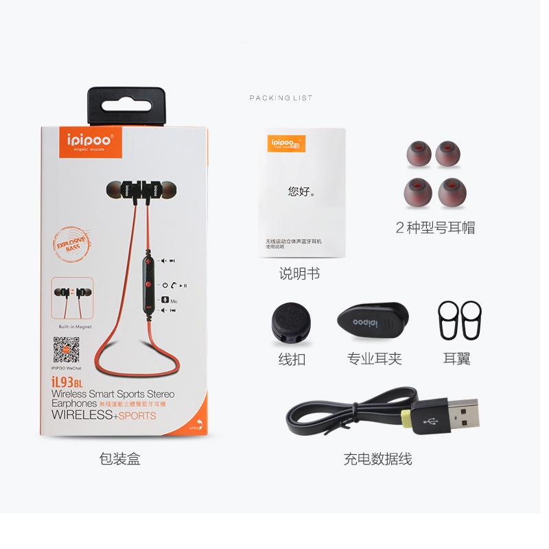 Tai nghe thể thao bluetooth nhét tai Hàng Ipipoo iL93BL